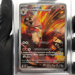 PSA 8 Pokemon Card Blaziken 101/098 AR SV10 Team Rocket Japanese Karte [8] 5