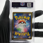 PSA 9 Pokemon Card Kangaskhan Ex 192/165 SR SV2a Japanese Karte [9]