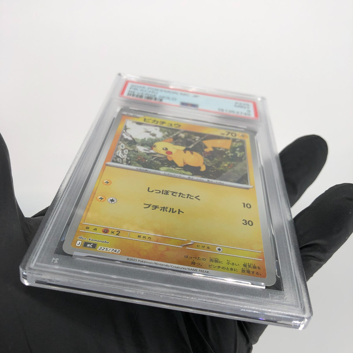 PSA 9 Pokemon Card Pikachu 225/742 J Reverse Holo MC Japanese Karte [9]