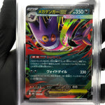 PSA 9 Pokemon Card Gengar Ex 003/021 Starter Set MBG Japanese Karte [9] 2
