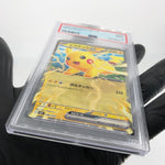 PSA 9 Pokemon Card Pikachu Ex 006/023 MP1 Japanese Karte [9] 5