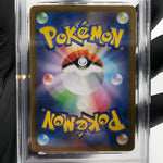 PSA 10 Pokemon Card Orbeetle 104/098 AR SV10 Team Rocket Japanese Karte [10]