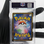 PSA 8 Pokemon Card Gumshoos AR 075/063 M1L Japanese Karte [8] 3
