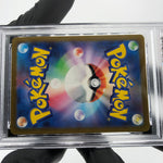 PSA 9 Pokemon Card Caterpie 172/165 AR SV2a Japanese Karte [9]