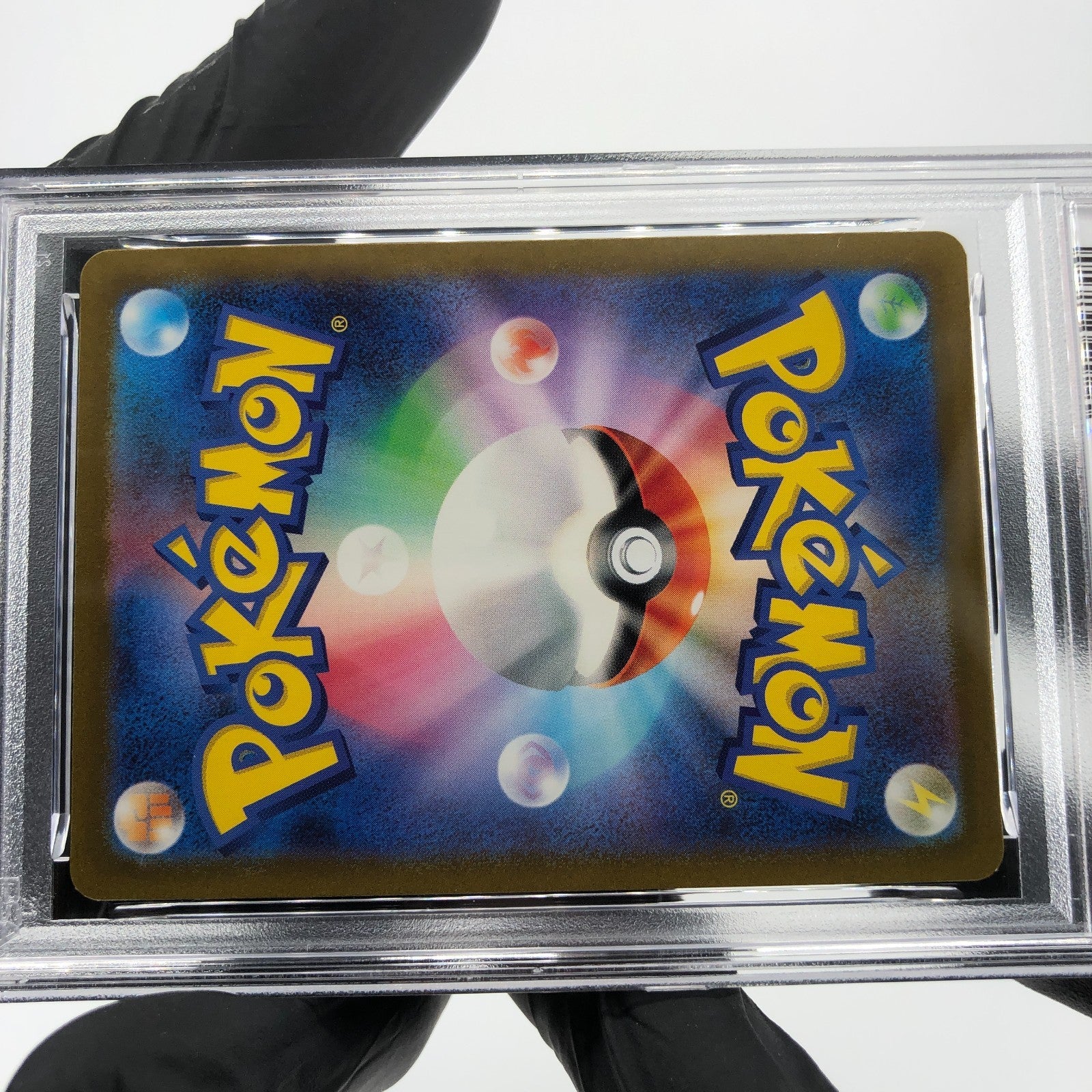 PSA 9 Pokemon Card Caterpie 172/165 AR SV2a Japanese Karte [9]
