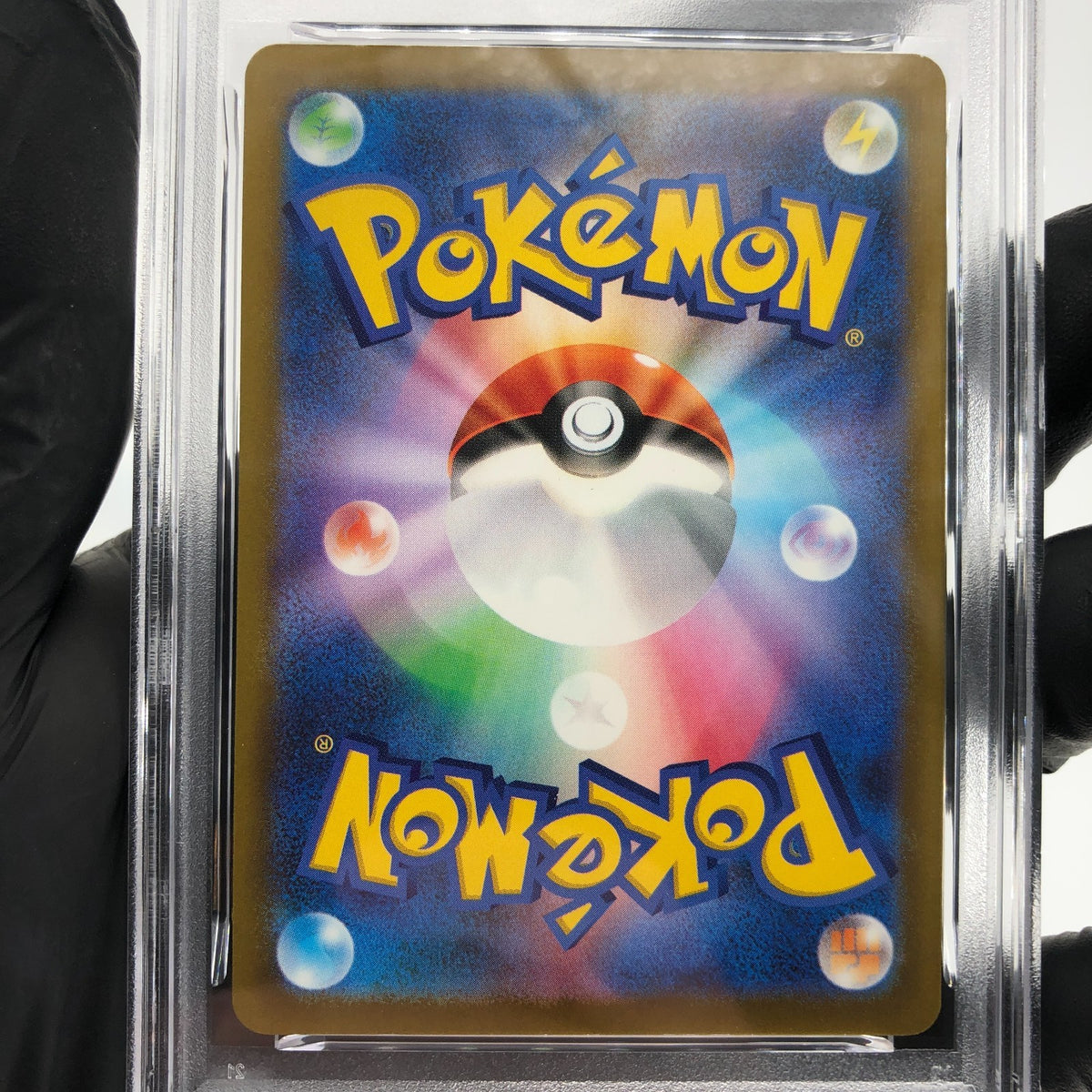 PSA 8 Pokemon Card Psyduck 199/193 AR M2a Japanese Karte [8]