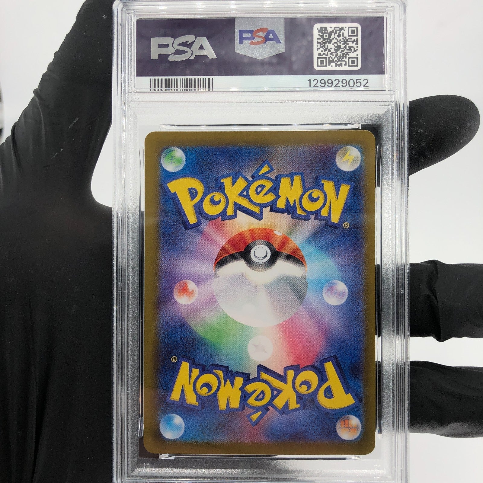 PSA 9 Pokemon Card Gengar Ex 047/071 RR Sv5K Japanese Karte [9]