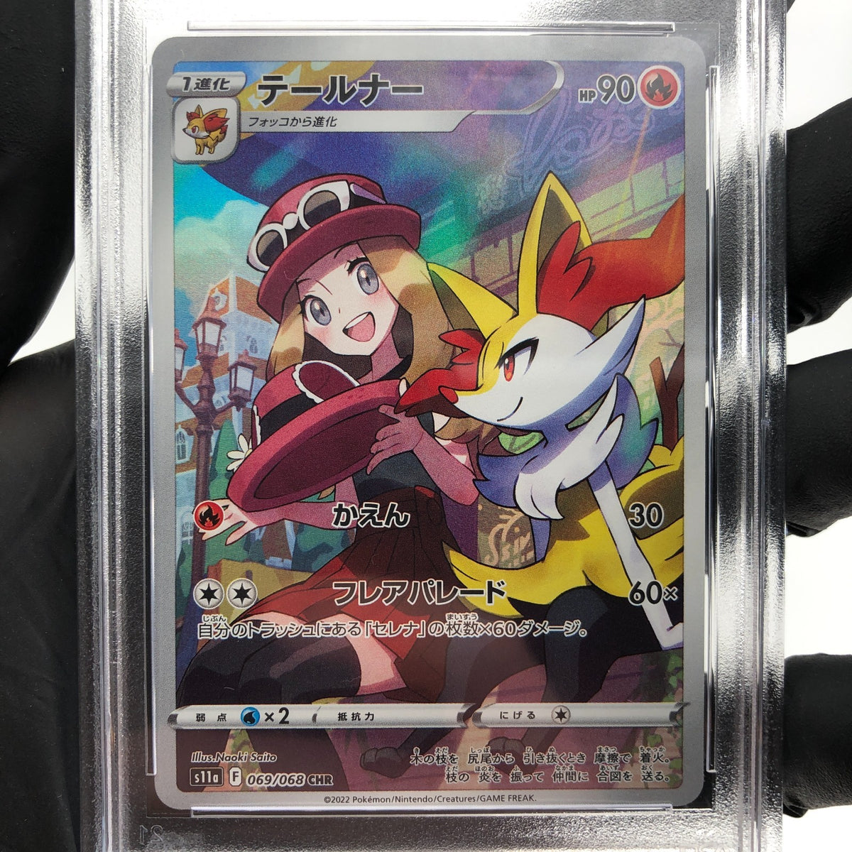 PSA 9 Pokemon Card Braixen 069/068 CHR S11a Japanese Karte [9]