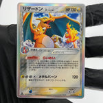 Pokemon Card Charizard 032/075 Delta Species 1.Edition Japanese Karte [NM]