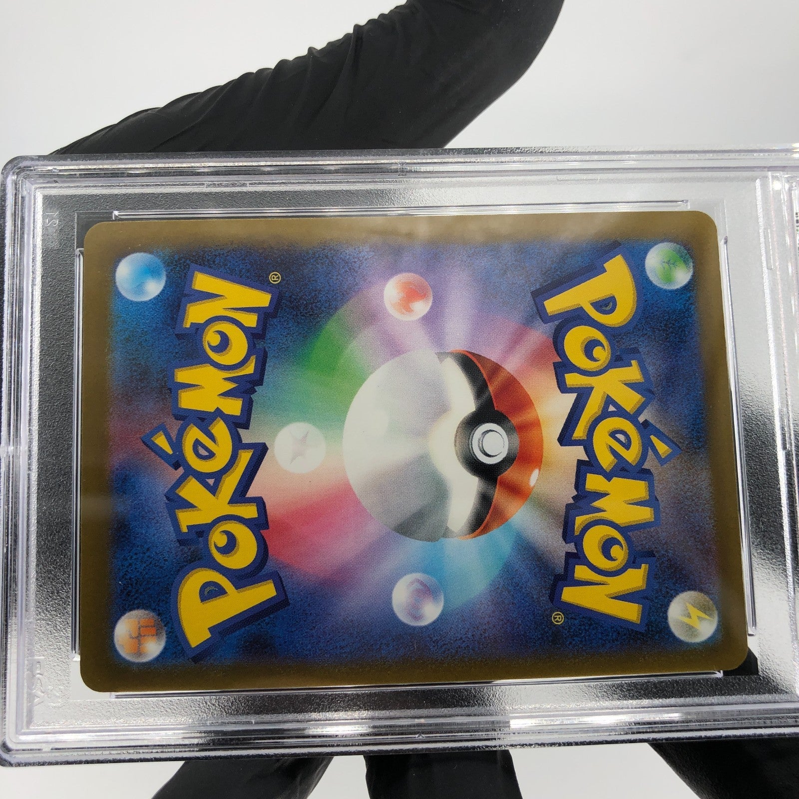 PSA 9 Pokemon Card Pikachu 020/M-P McDonalds Promo Japanese Karte [9]