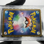 PSA 9 Pokemon Card Wobbuffet 103/098 AR SV10 Team Rocket Japanese Karte [9]