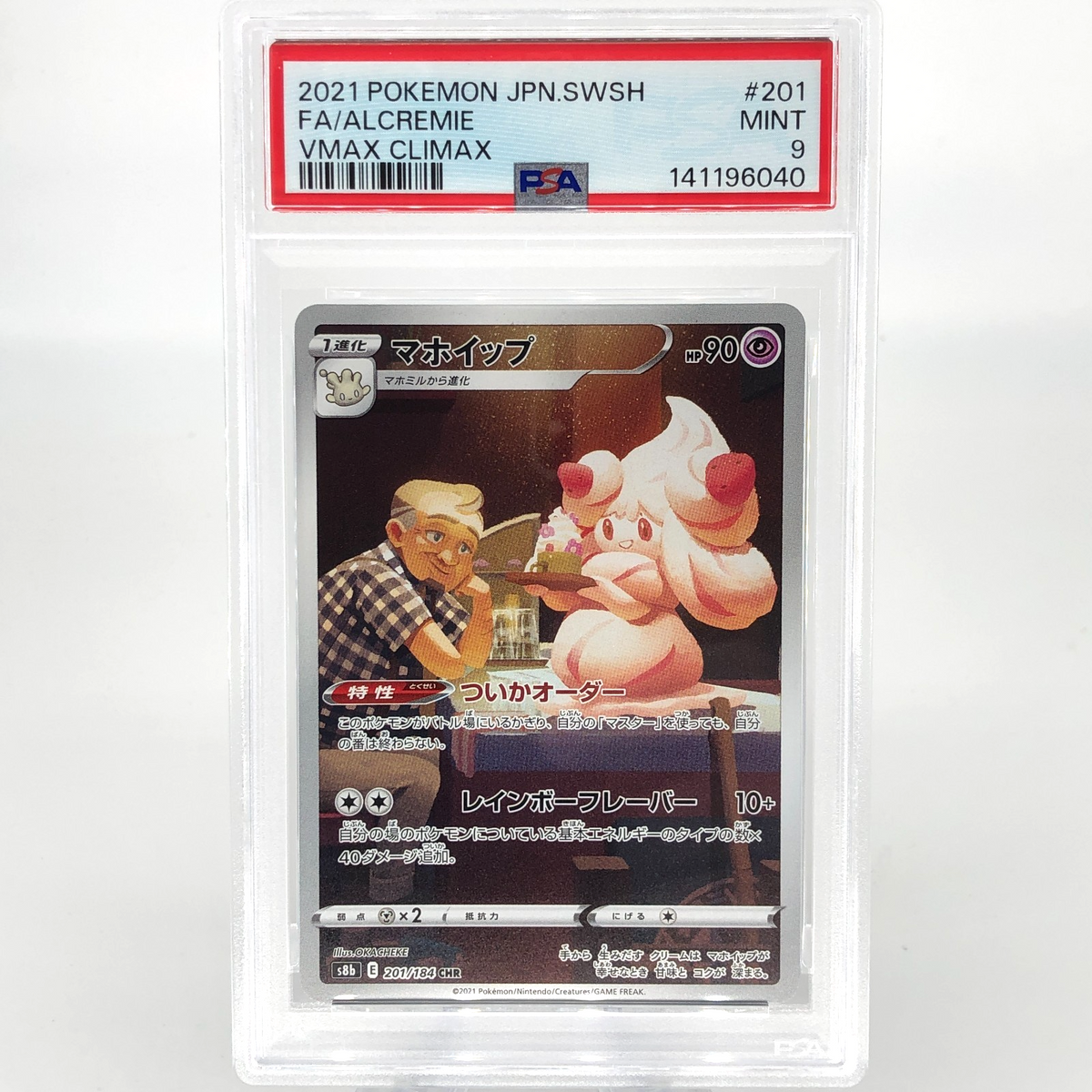 PSA 9 Pokemon Card Alcremie 201/184 CHR S8b Japanese Karte [9]