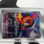 PSA 9 Pokemon Card Charcadet 083/080 AR M2 Japanese Karte [9]