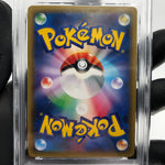 PSA 9 Pokemon Card Wobbuffet 011/027 CP2 1.Edition Holo Japanese Karte [9]