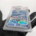 PSA 8 Pokemon Card Magnezone 193/172 AR s12a Japanese Karte [8]