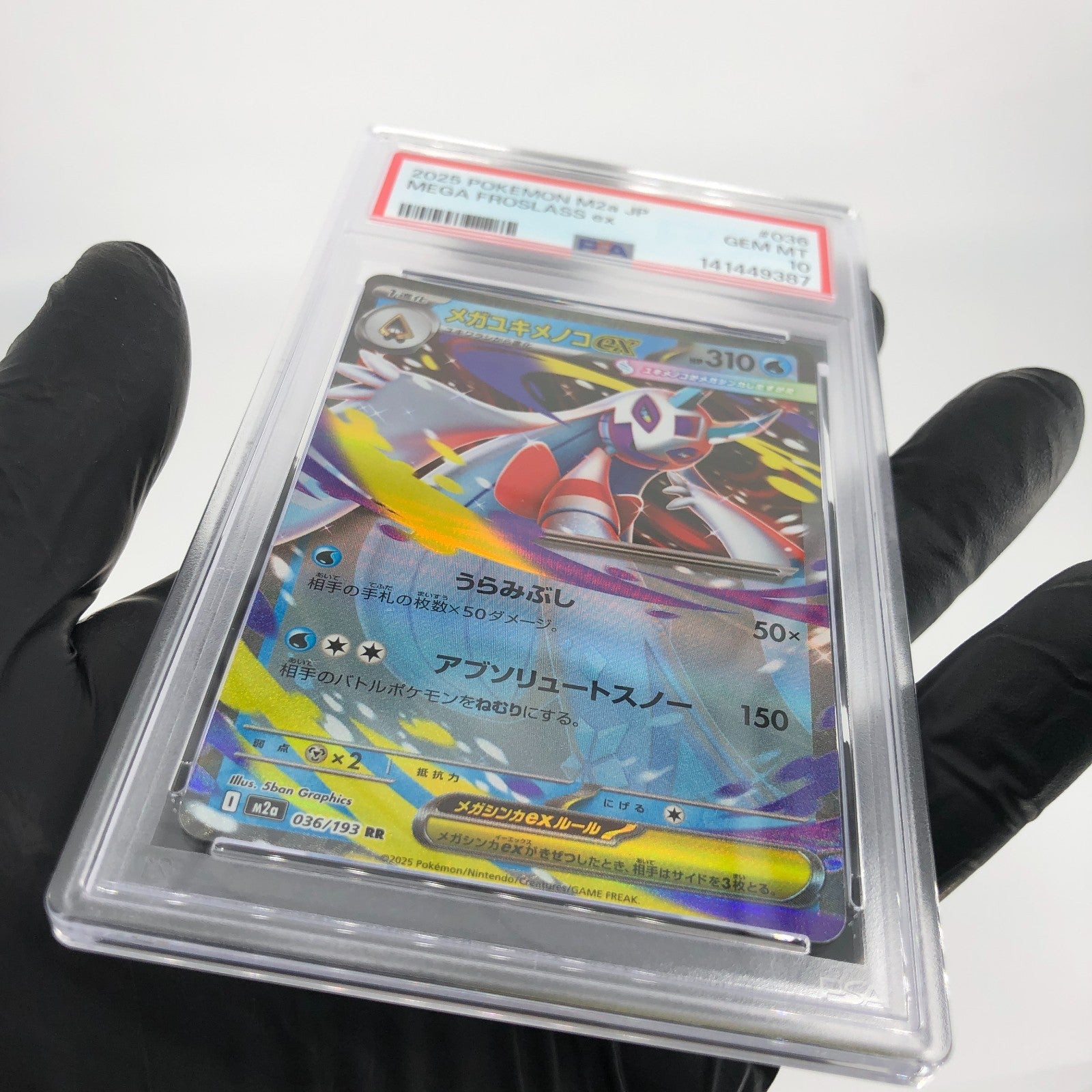 PSA 10 Pokemon Card Froslass Ex 036/193 RR M2a Holo Japanese Karte [10]