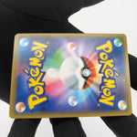 Pokemon Card Mew Mewtwo GX 052/173 RR Sm12a japanese Karte [Mint]