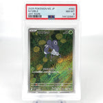 PSA 8 Pokemon Card Nymble 082/080 AR M2 Japanese Karte [8]
