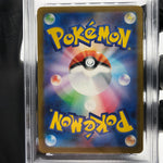 PSA 9 Pokemon Card Rayquaza 127/193 I Holo M2a Japanese Karte [9]