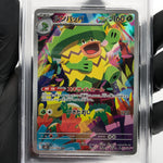 PSA 9 Pokemon Card Ludicolo 081/080 AR M2 Japanese Karte [9] 7