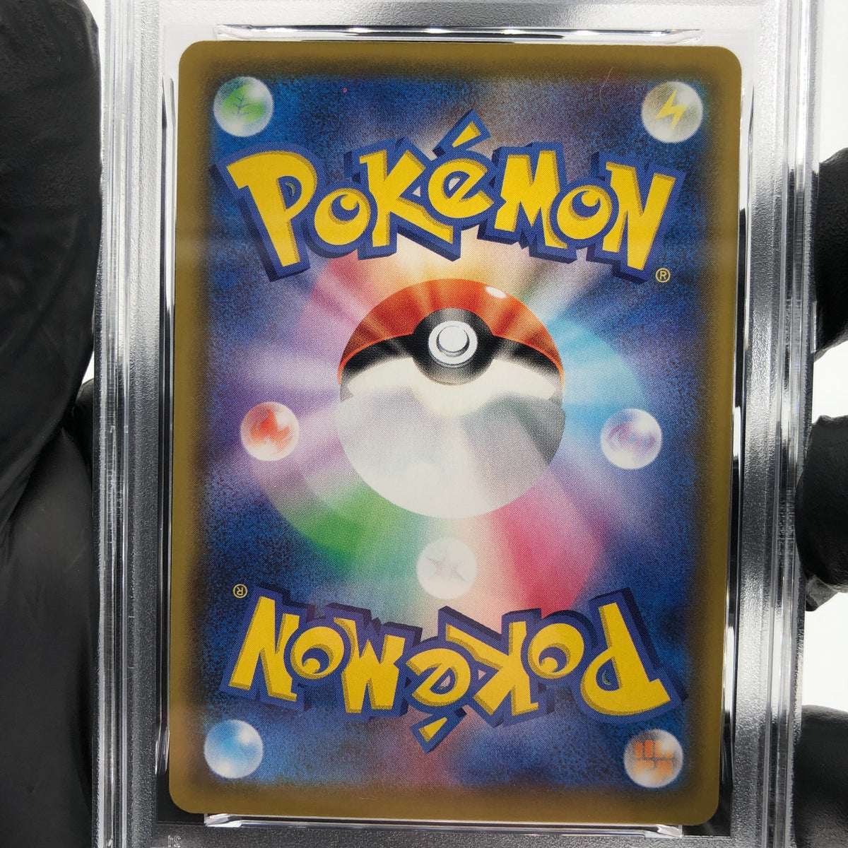PSA 9 Pokemon Card Pikachu 023/028 25th RR S8a Japanese Karte [9]