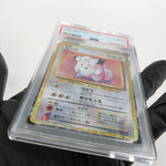 PSA 8 Pokemon Card Clefairy 013/032 Holo CLL Japanese Karte [8]