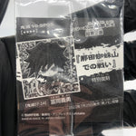 One Piece Giyu 10-SP05 Four Star SP Holo Wafer Hashira Japanese [Sealed]