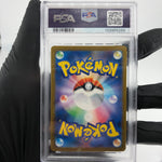 PSA 9 Pokemon Card Feraligatr 241/SV-P Illustration Promo Japanese Karte [9]