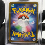 PSA 9 Pokemon Card Gardevoir Ex 078/063 SR M1S Japanese Karte [9] 2