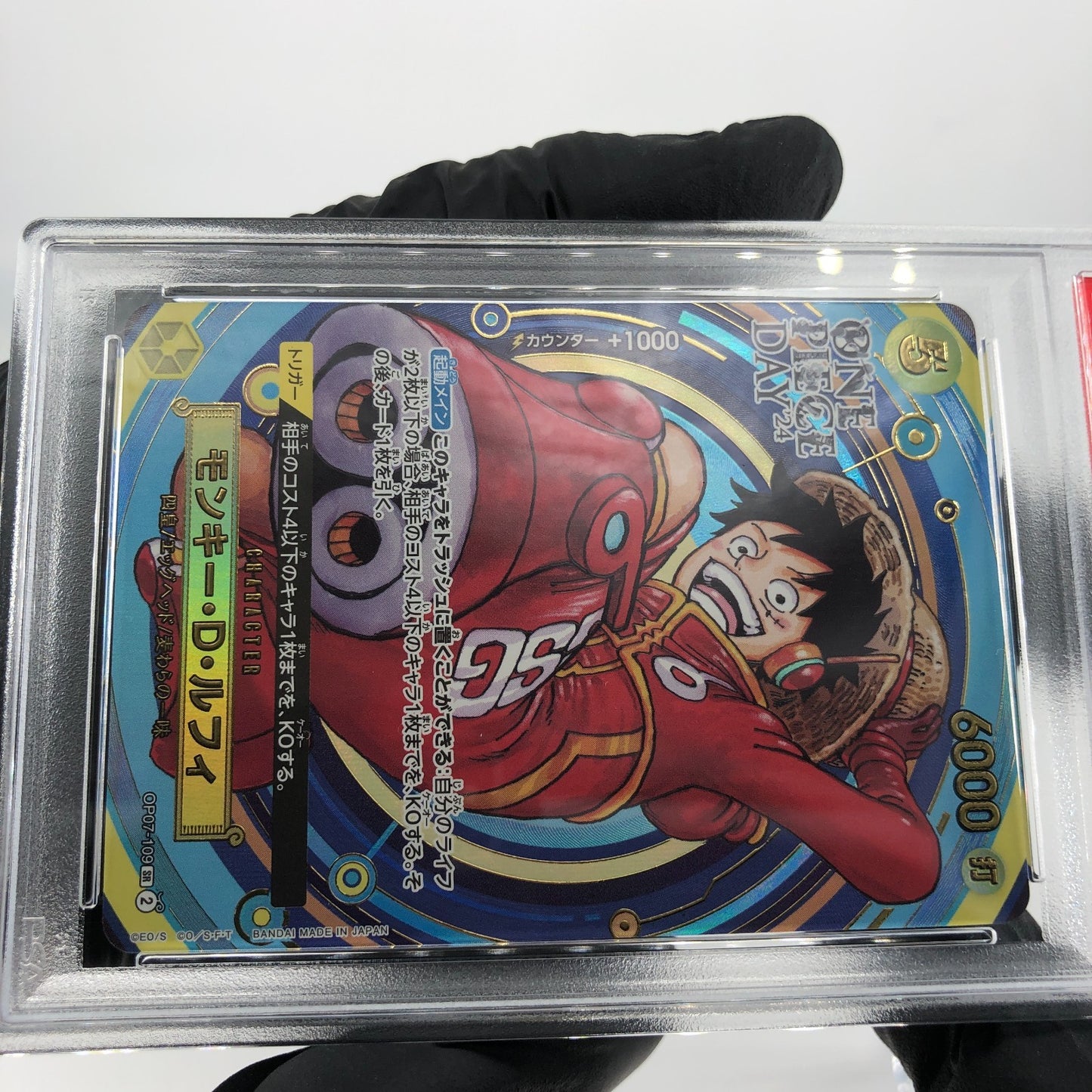 PSA 9 One Piece Card Luffy OP07-109 SR Promo Holo Japanese [9]