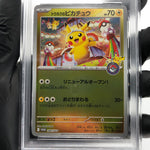 PSA 9 Pokemon Card Pikachu 260/SV-P Reverse Holo Tohoku Japanese Karte [9]