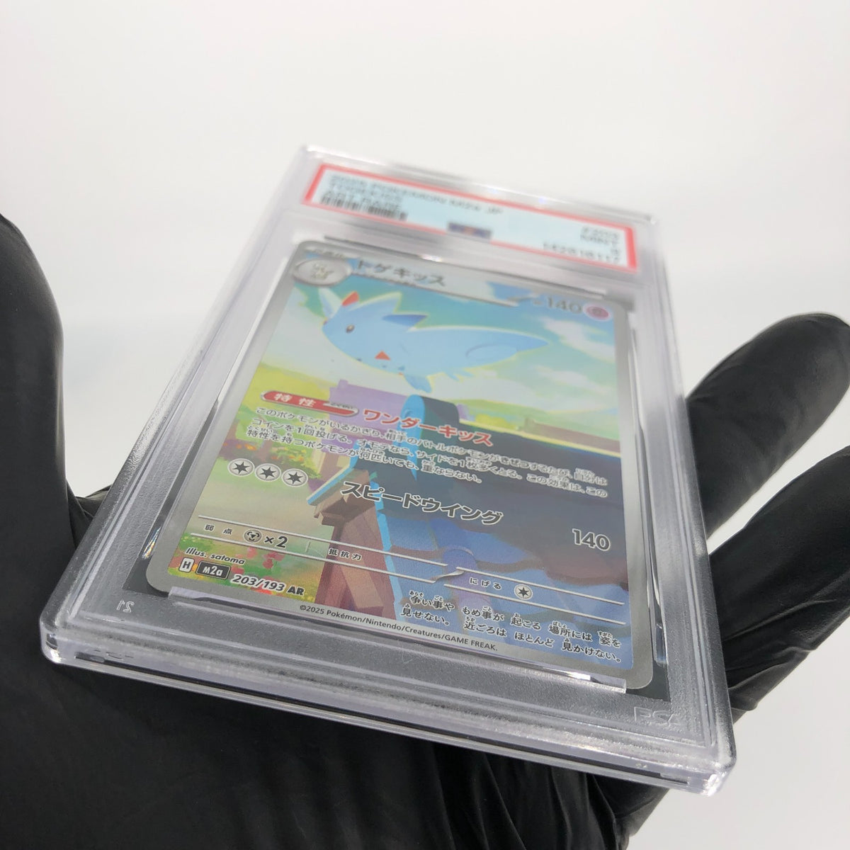 PSA 9 Pokemon Card Togekiss 203/193 AR M2a Japanese Karte [9]