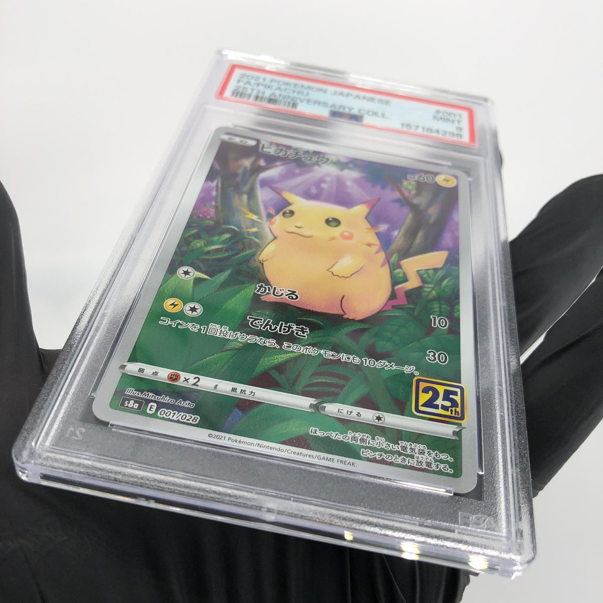 PSA 9 Pokemon Card Pikachu 001/028 25th E S8a Japanese Karte [9]