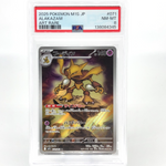 PSA 8 Pokemon Card Alakazam 071/063 AR M1S Japanese Karte [8]