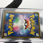 PSA 8 Pokemon Card Togekiss 066/193 Reverse Holo M2a Japanese Karte [8] 2
