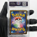 PSA 9 Pokemon Card Magcargo 197/193 AR M2a Japanese Karte [9] 4