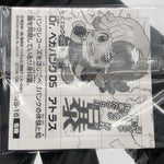 One Piece Atlas Vegapunk SW8-16 SR Holo Wafer  Japanese [Sealed]