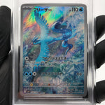 PSA 8 Pokemon Card Articuno 102/100 AR SV9 Japanese Karte [8]