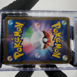 CGC 9 Pokemon Card Meowth 109/098 AR SV10 Japanese Karte [9]