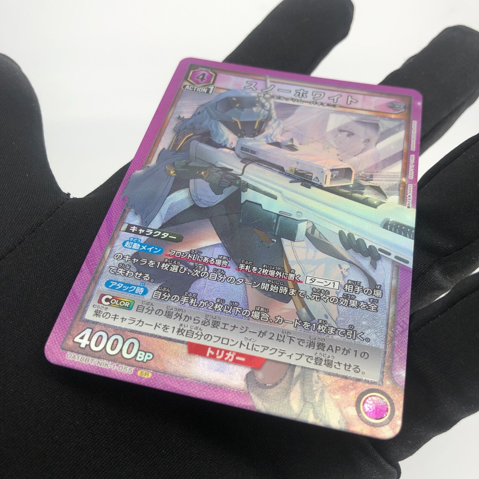 Union Arena Card Marian UA18BT/NIK-1-055 SR Nikke [Rank A]