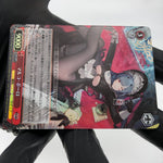 Weiss Schwarz Card Marco Polo S119-073S SR Azur Lane Vol.02 Japanese [Mint]