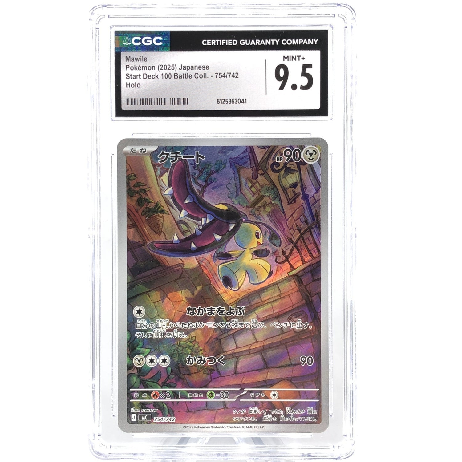 CGC 9.5 Pokemon Card Mawile 754/742 AR MC Japanese Karte [9.5]