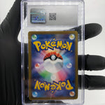 CGC 10 Pokemon Card Bulbasaur 337/S-P Promo 2022 Japanese Karte [10]