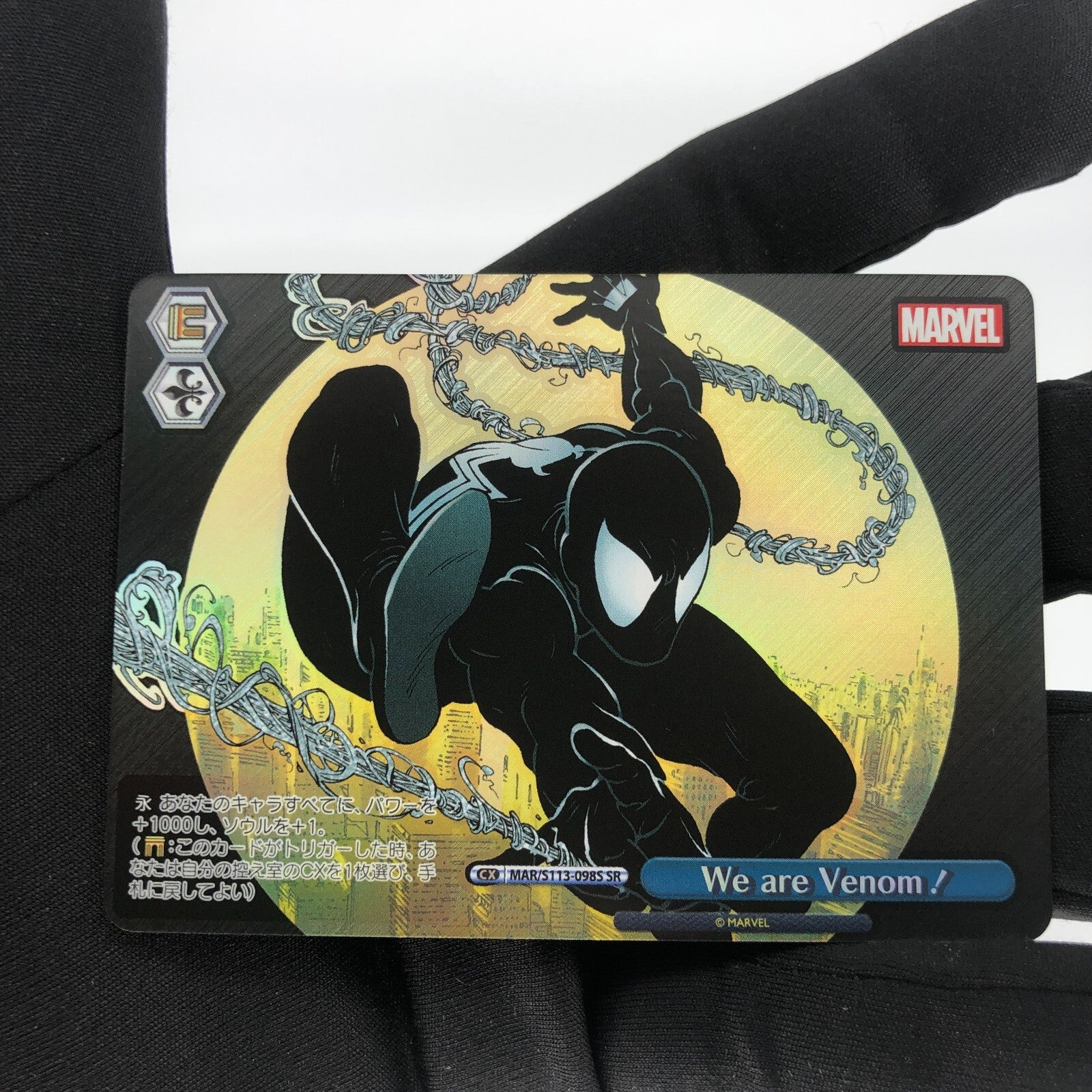 Weiss Schwarz Card Marvel Spiderman S113-098S SR Japanese [Rank A+]