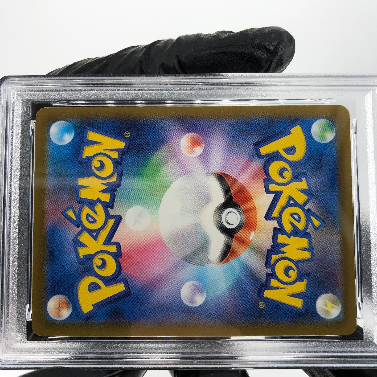 PSA 8 Pokemon Card Dustox 195/193 AR M2a Japanese Karte [8]