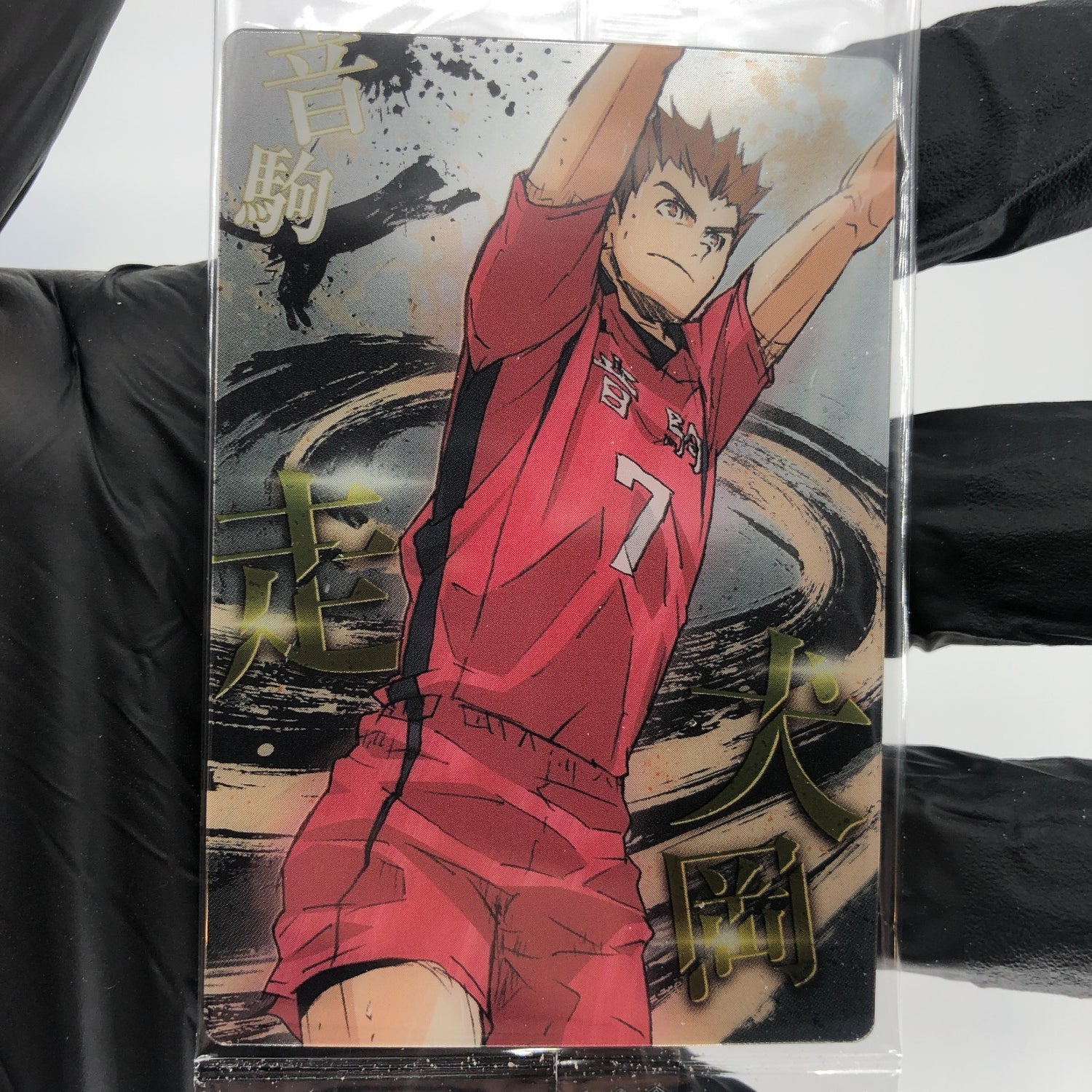 Haikyu!! Card Wafer No.15 Holo japanese [Sealed]