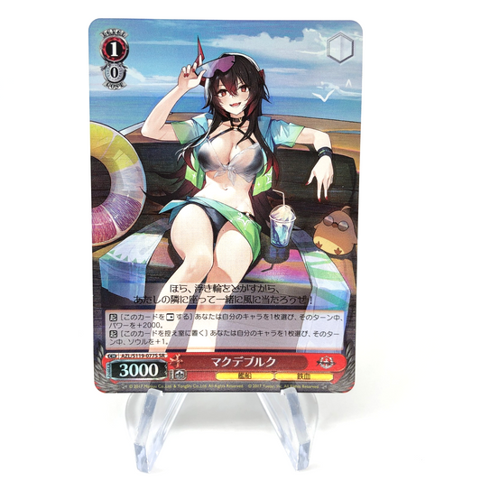 Weiss Schwarz Card Magdeburg S119-077S SR Azur Lane Vol.02 Japanese [Mint]