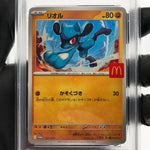 PSA 10 Pokemon Card Riolu 022/M-P McDonalds Promo Japanese Karte [10] 3