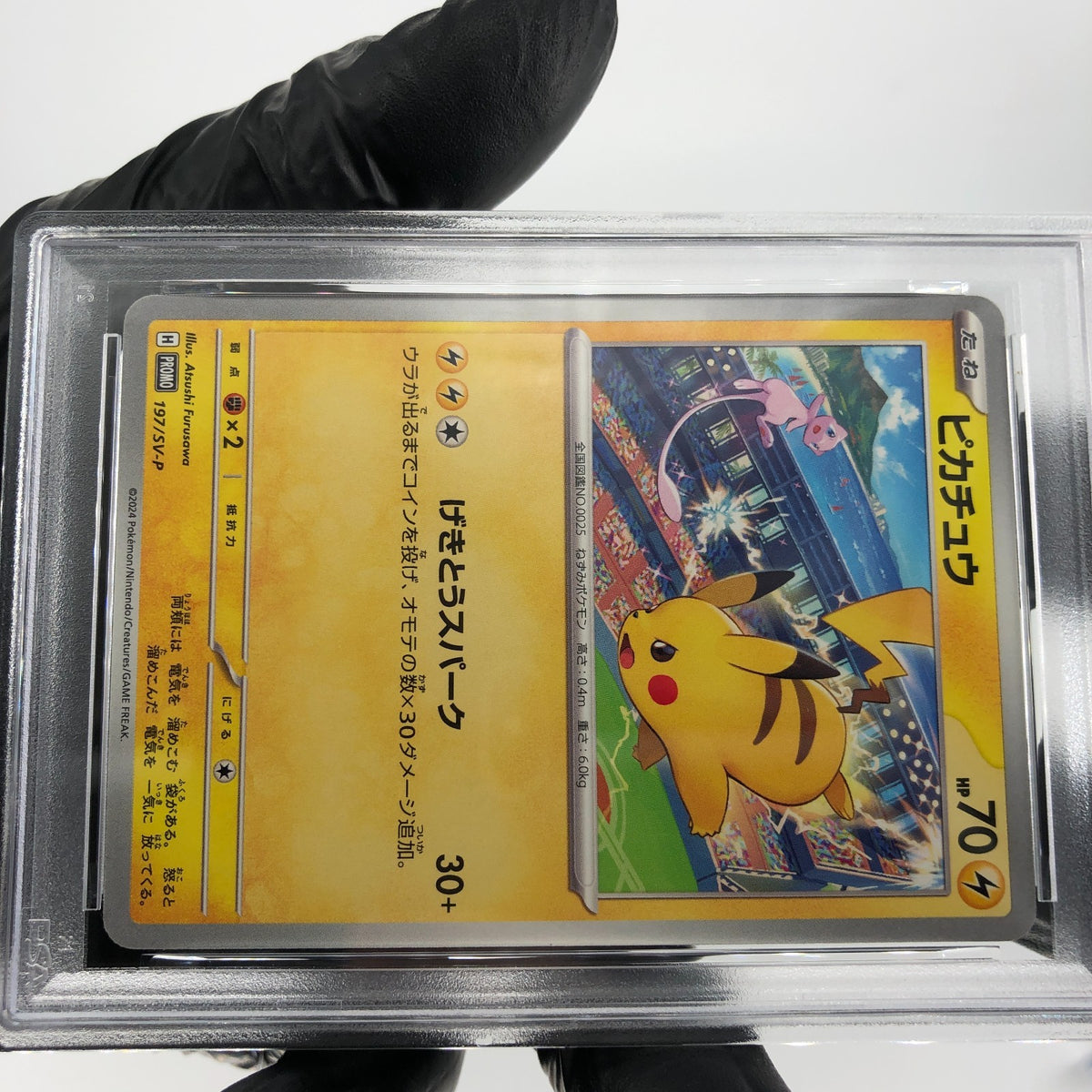 PSA 9 Pokemon Card Pikachu 197/SV-P Promo Japanese Karte [9]