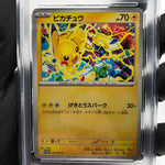 PSA 9 Pokemon Card Pikachu 291/SV-P Event Gym Promo Japanese Karte [9]